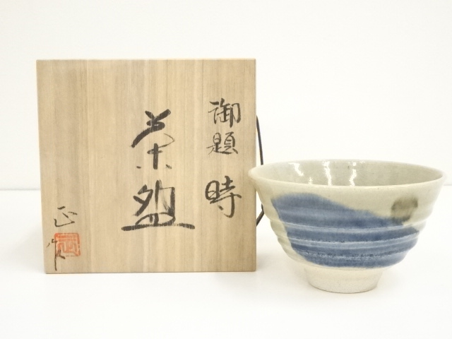 JAPANESE TEA CEREMONY / TEA BOWL CHAWAN 